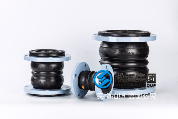 【沈陽(yáng)新世界中心】雙球橡膠軟連接合同案例