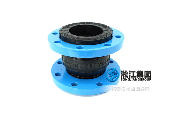 中央空調(diào)水介質(zhì)DN150天然橡膠撓性接頭