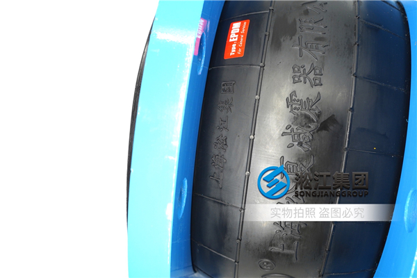 造紙化學管道橡膠柔性接頭,各類泵閥配件