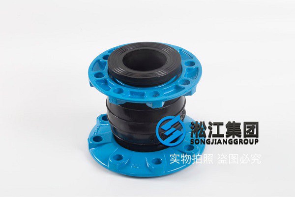 【新品】QT450球墨鑄鐵法蘭橡膠接頭 【新品】QT450球墨鑄鐵法蘭橡膠接頭