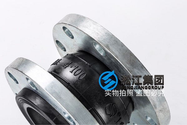 AS 澳大利亞標(biāo)準(zhǔn)橡膠膨脹節(jié) AS 澳大利亞標(biāo)準(zhǔn)橡膠膨脹節(jié)