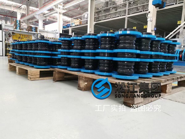 南京雙球體橡膠防震接頭設(shè)計(jì)研發(fā) 南京雙球體橡膠防震接頭設(shè)計(jì)研發(fā)