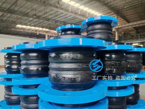 南京雙球體橡膠防震接頭設(shè)計(jì)研發(fā) 南京雙球體橡膠防震接頭設(shè)計(jì)研發(fā)