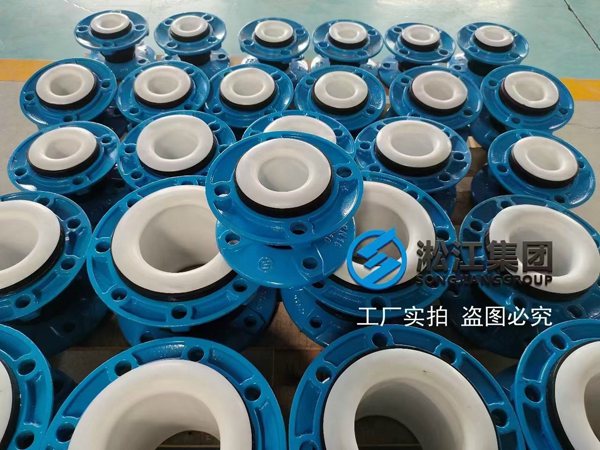 濰坊內(nèi)襯四氟橡膠鋼絲軟連接圖例知識 濰坊內(nèi)襯四氟橡膠鋼絲軟連接圖例知識