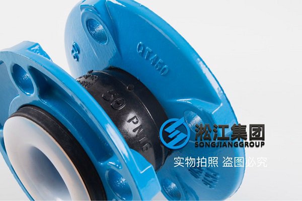 濰坊內(nèi)襯四氟橡膠鋼絲軟連接圖例知識 濰坊內(nèi)襯四氟橡膠鋼絲軟連接圖例知識